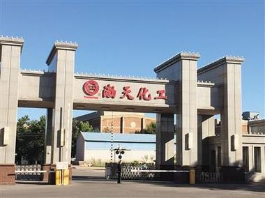 渤天化工厂危险化学品下月全线停产 日用化学产品销售不受影响